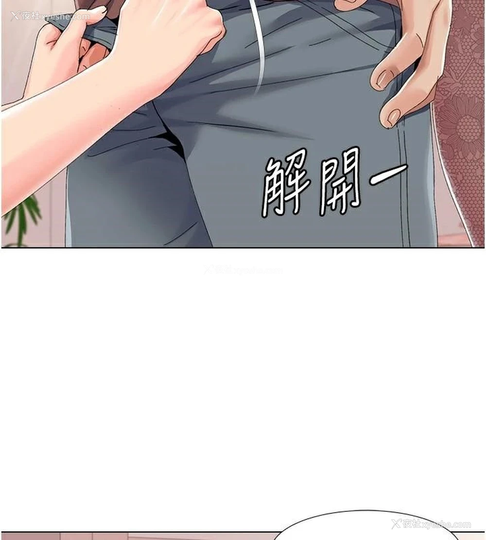 30P - 我的性福剧本