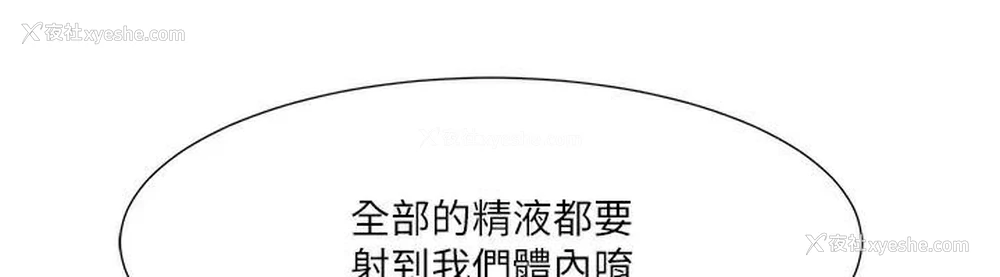32P - 我的性福剧本