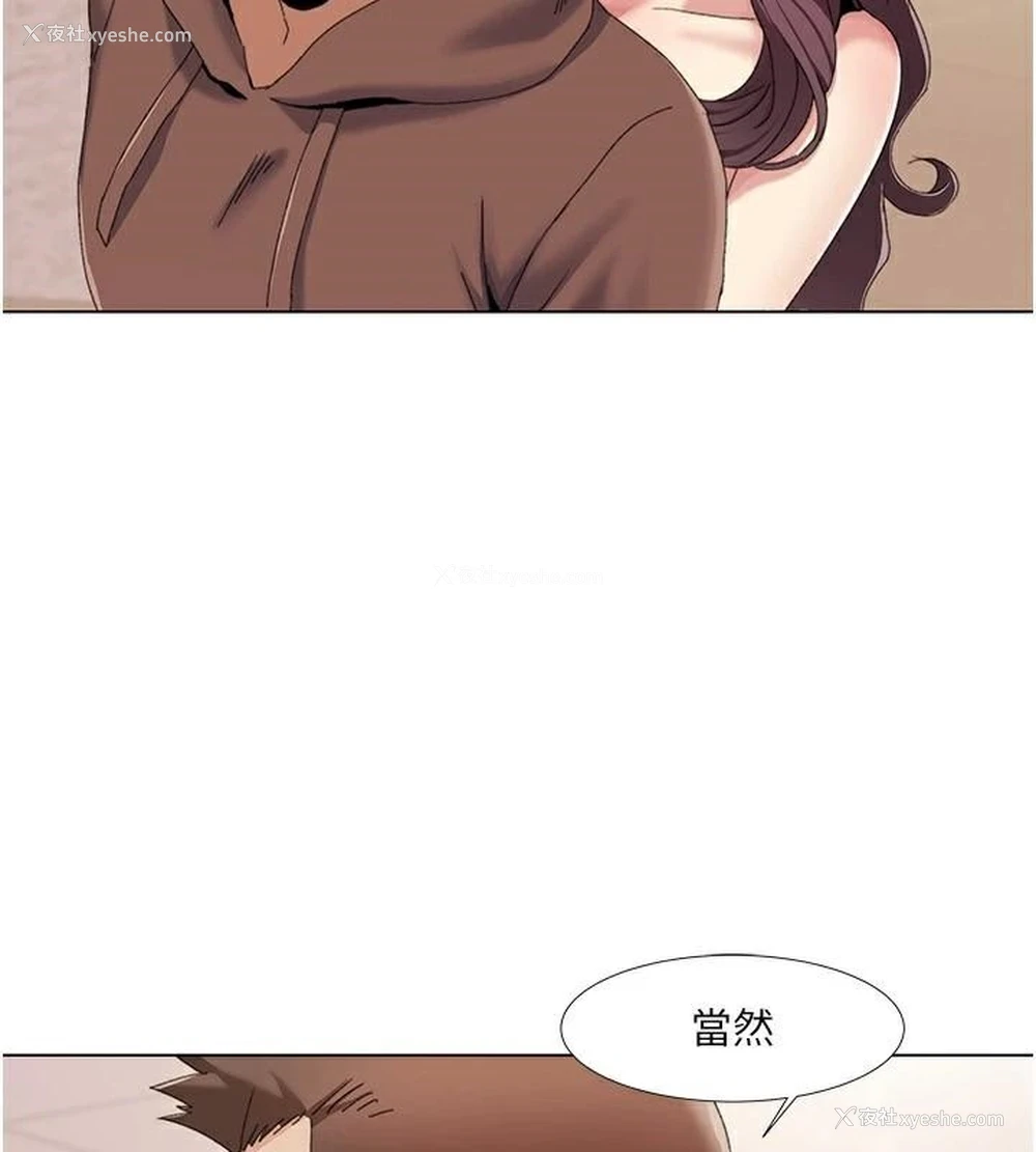 35P - 我的性福剧本