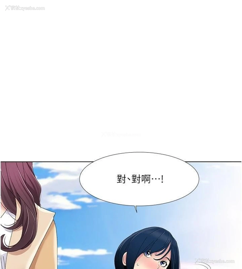 3P - 我的性福剧本
