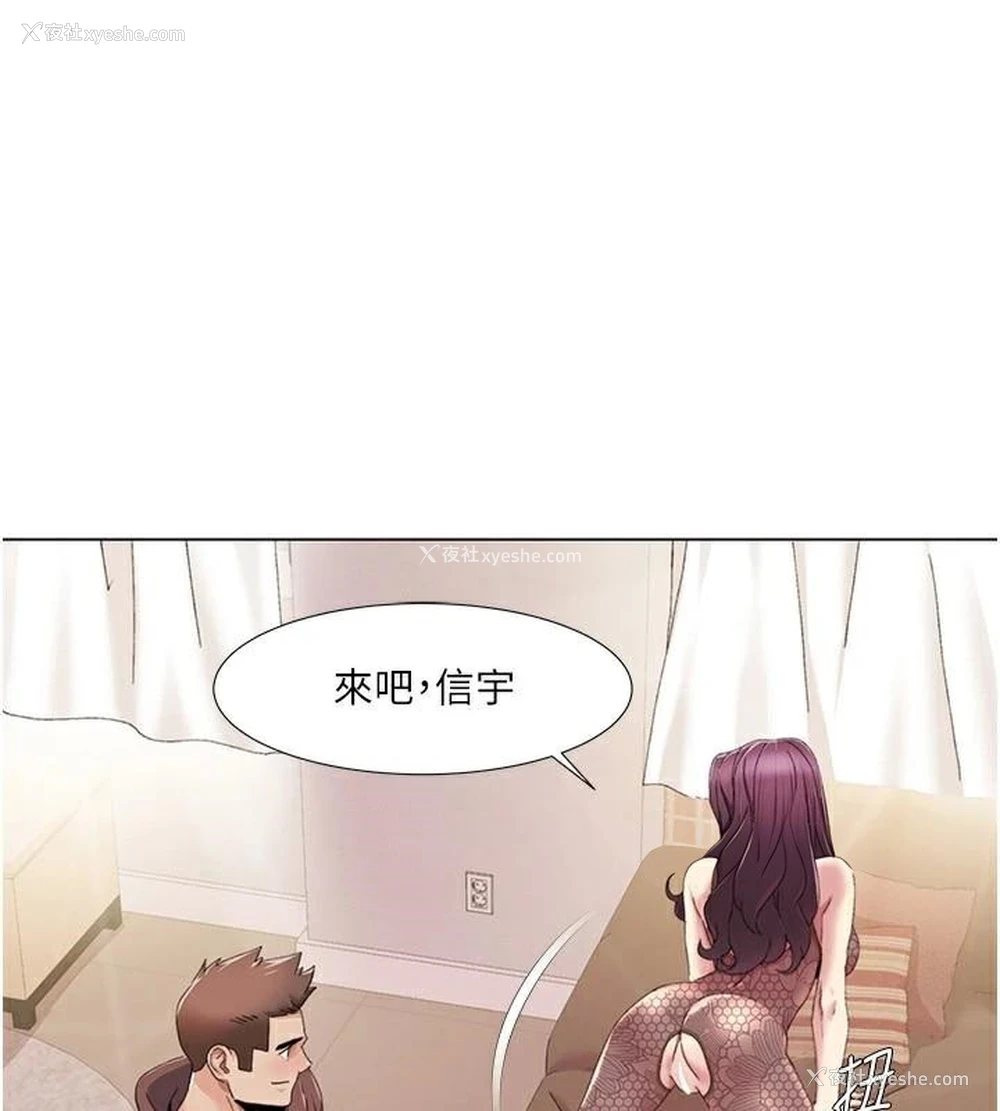 39P - 我的性福剧本