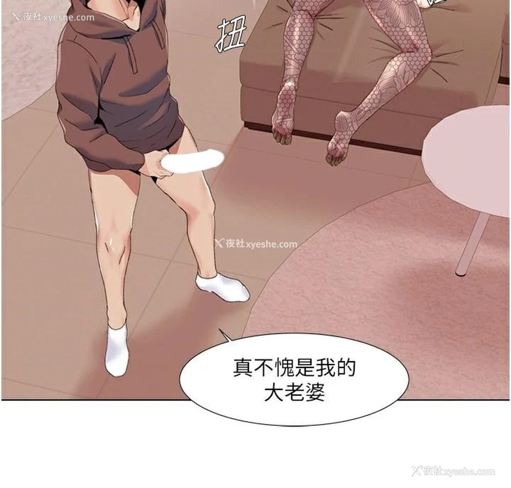 40P - 我的性福剧本