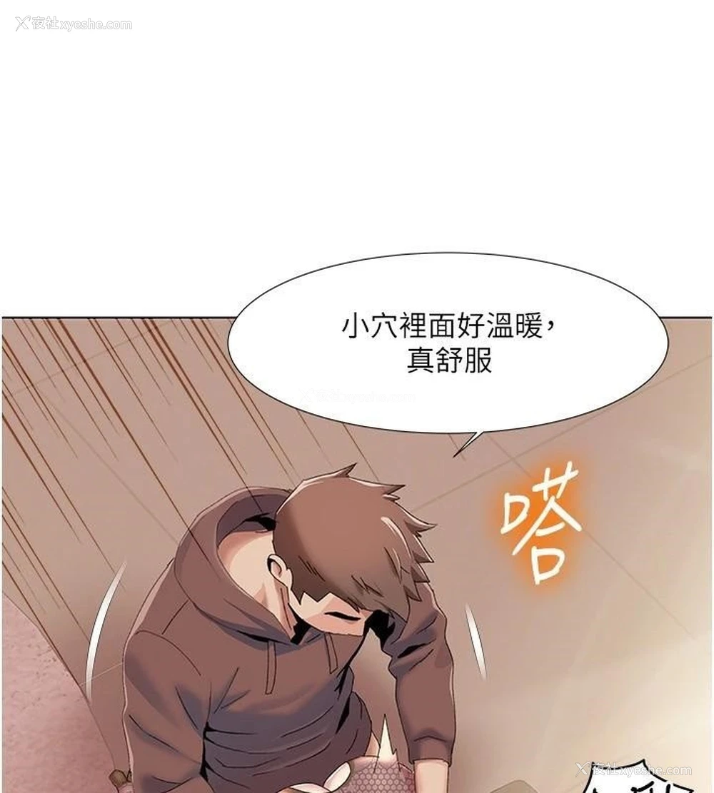 49P - 我的性福剧本