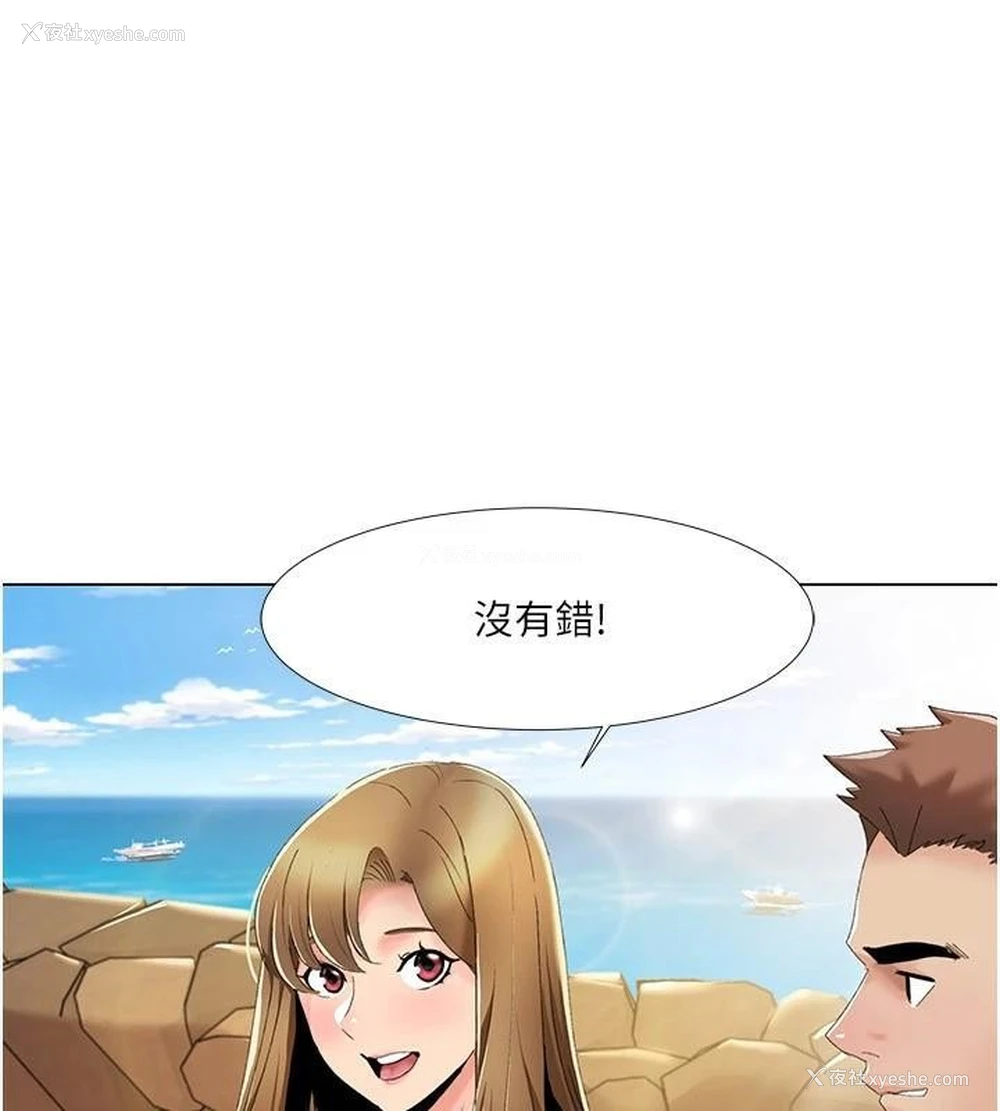 5P - 我的性福剧本