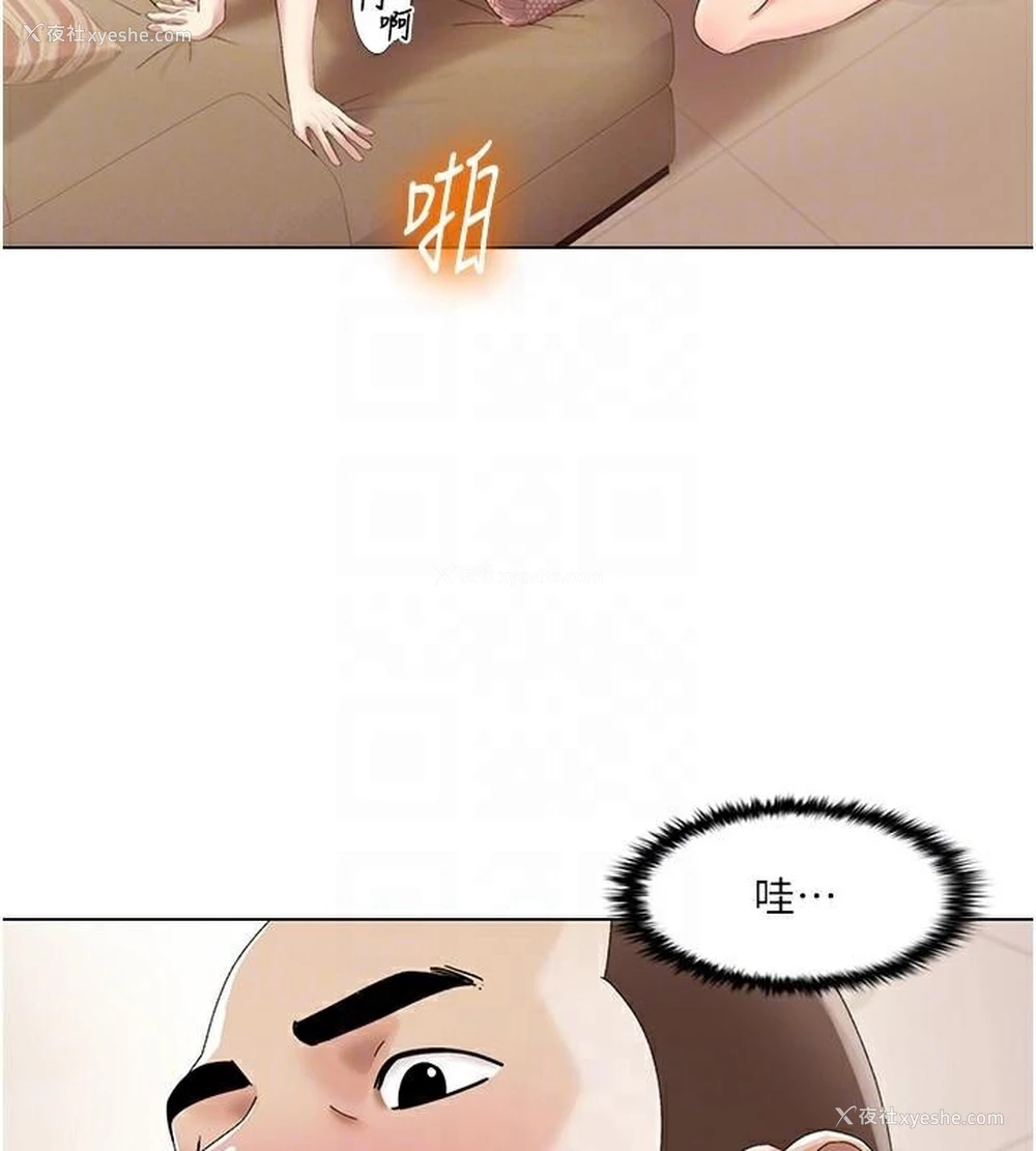 61P - 我的性福剧本