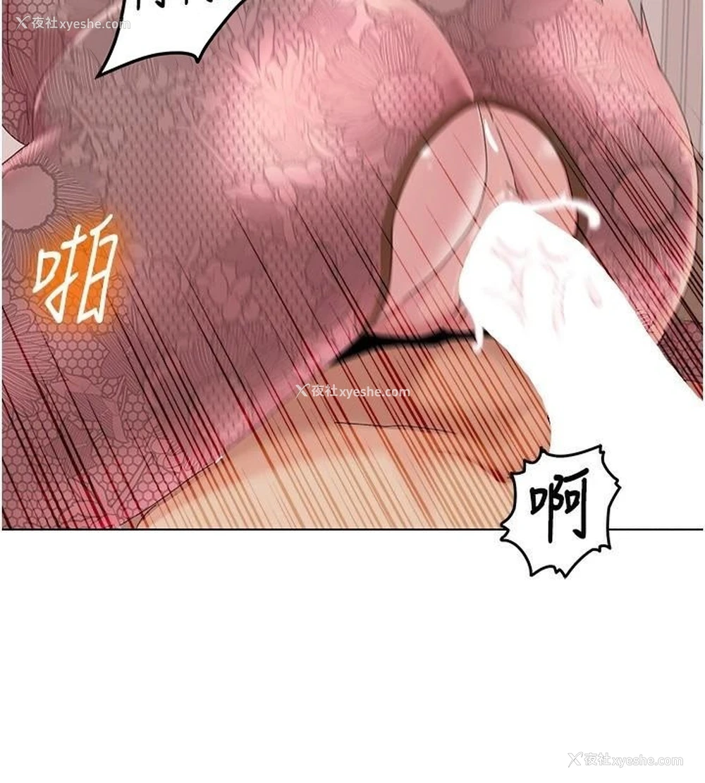 75P - 我的性福剧本