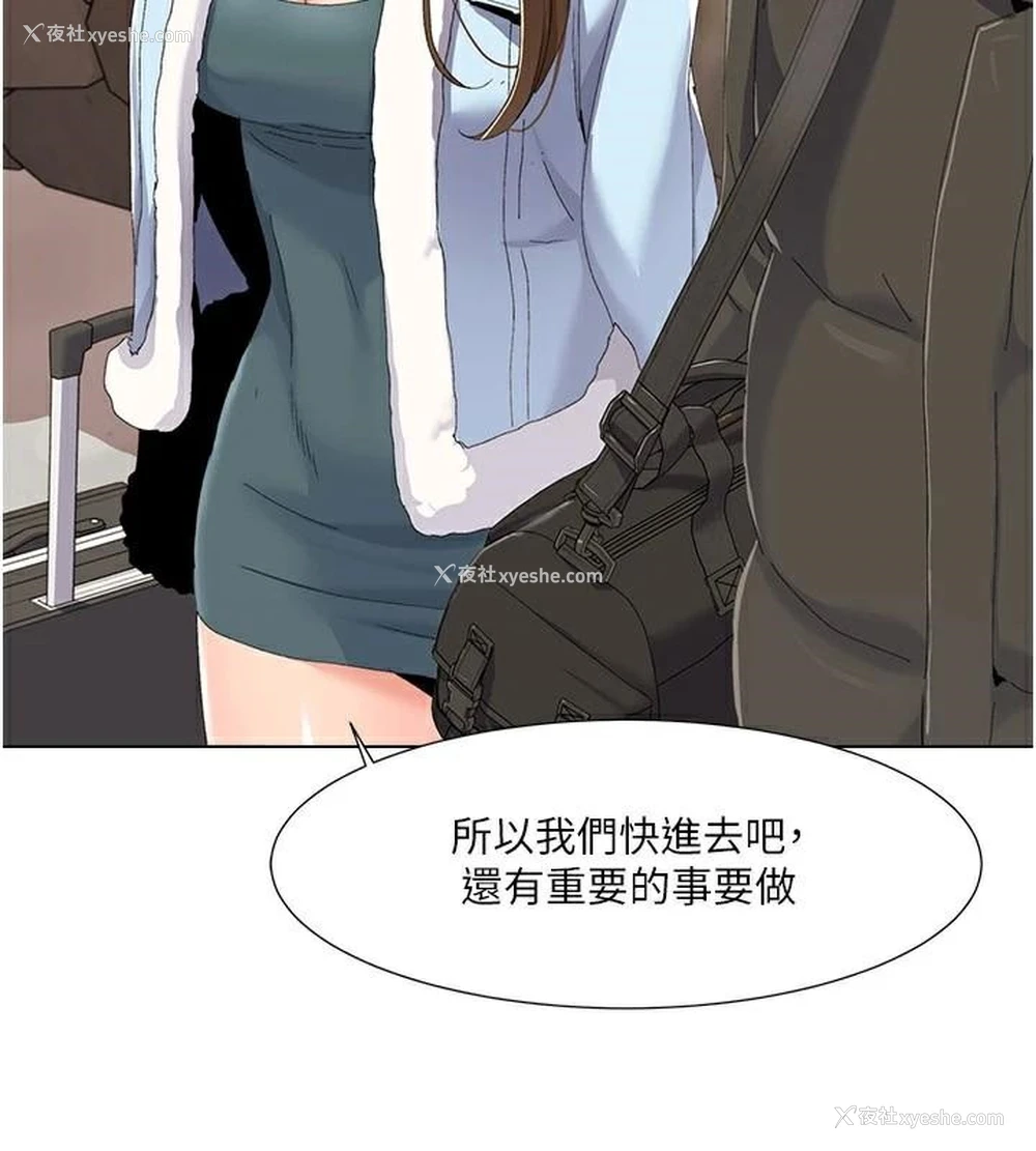 7P - 我的性福剧本