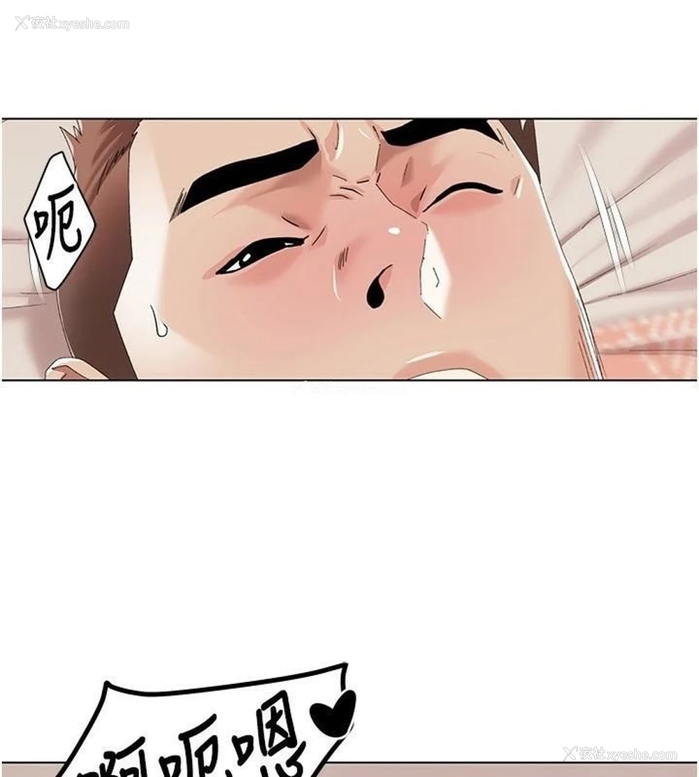 76P - 我的性福剧本