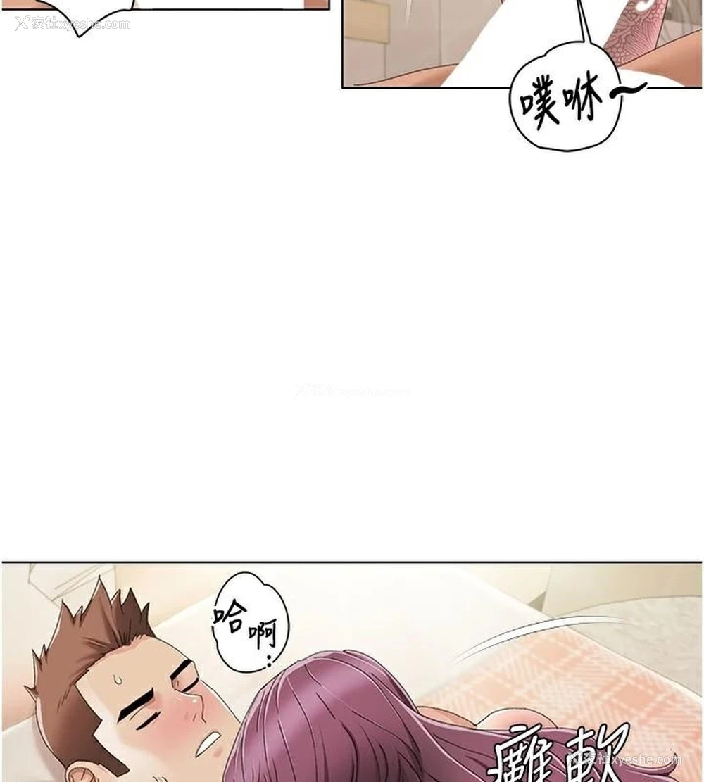 81P - 我的性福剧本