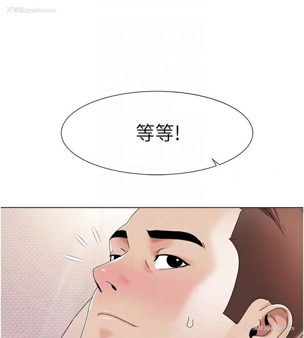 93P - 我的性福剧本