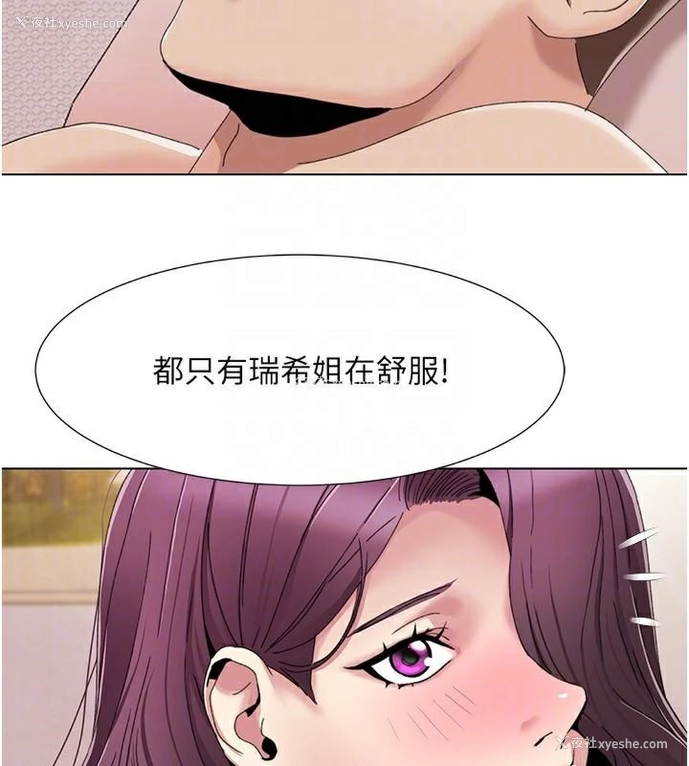 94P - 我的性福剧本