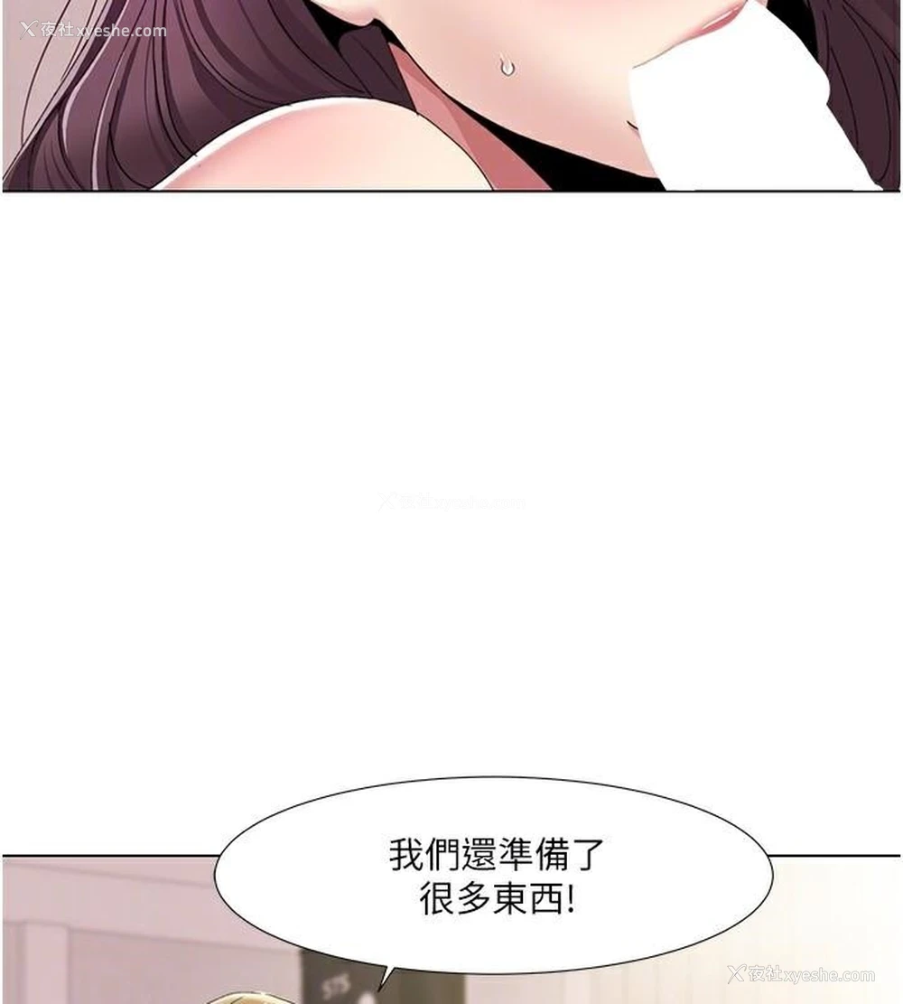 95P - 我的性福剧本
