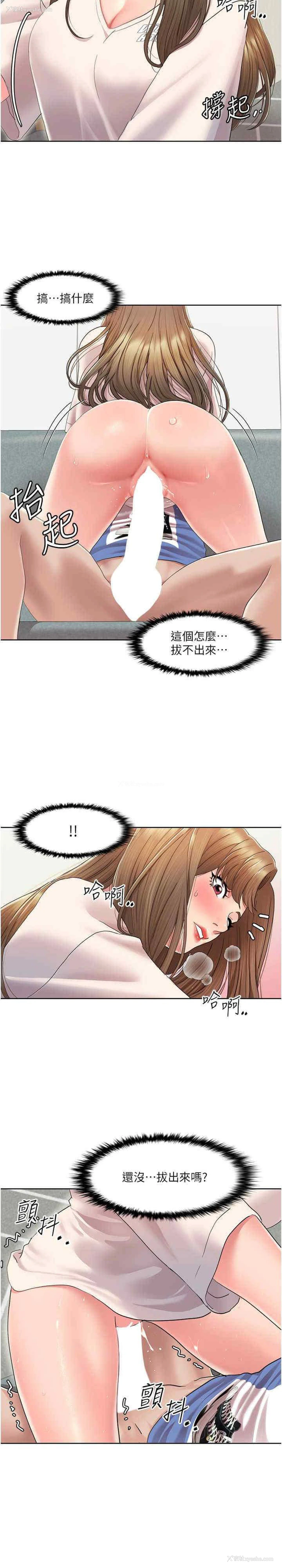 5P - 我的性福剧本