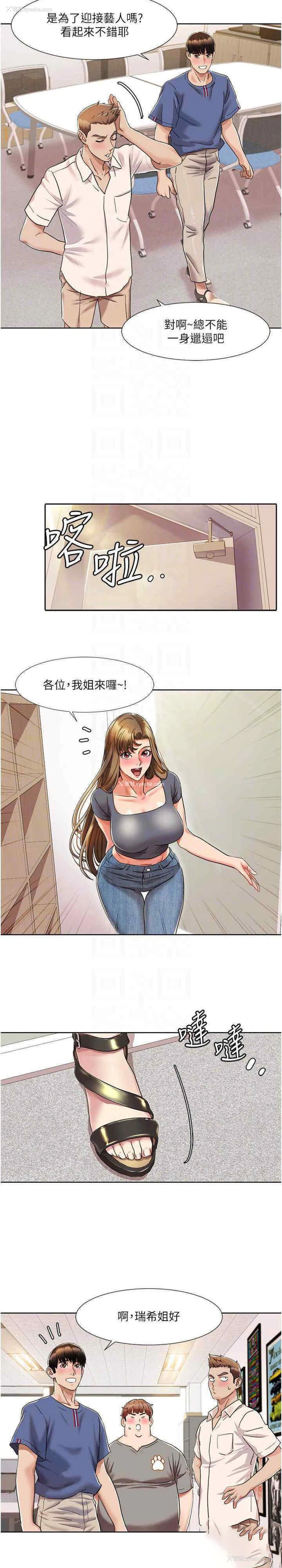 18P - 我的性福剧本