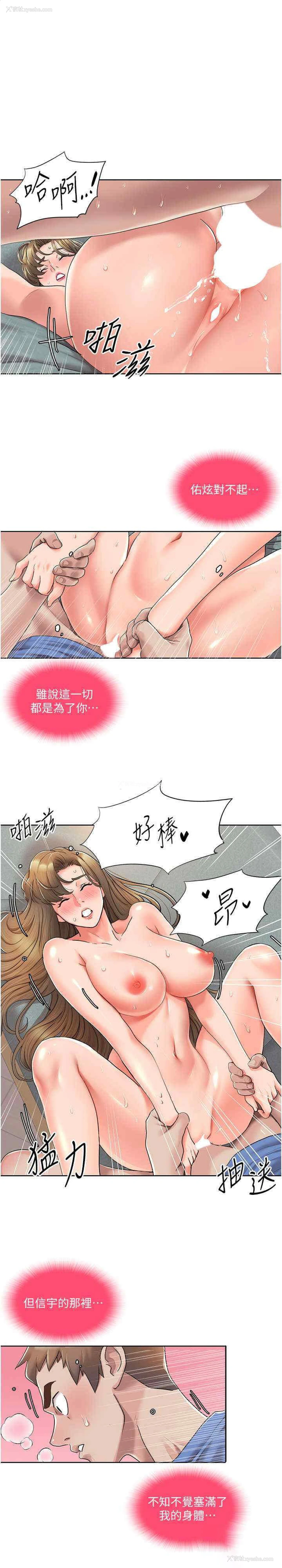 1P - 我的性福剧本
