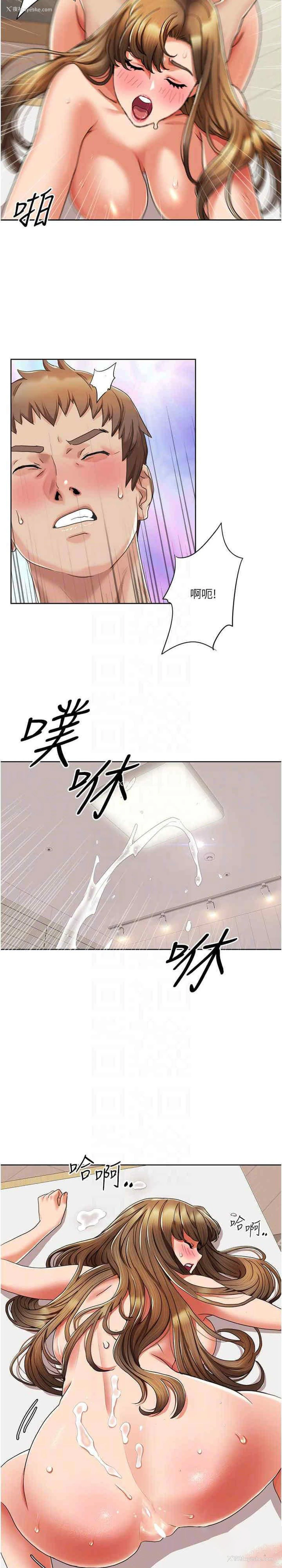 4P - 我的性福剧本