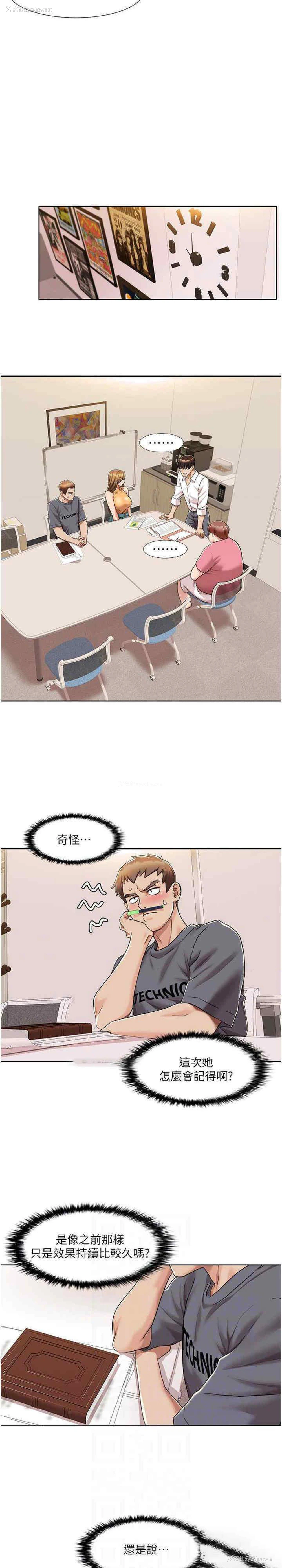 9P - 我的性福剧本
