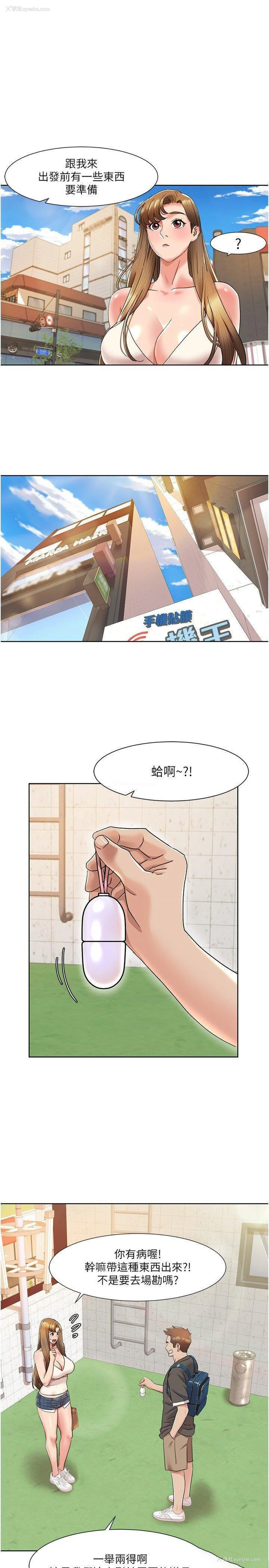 12P - 我的性福剧本