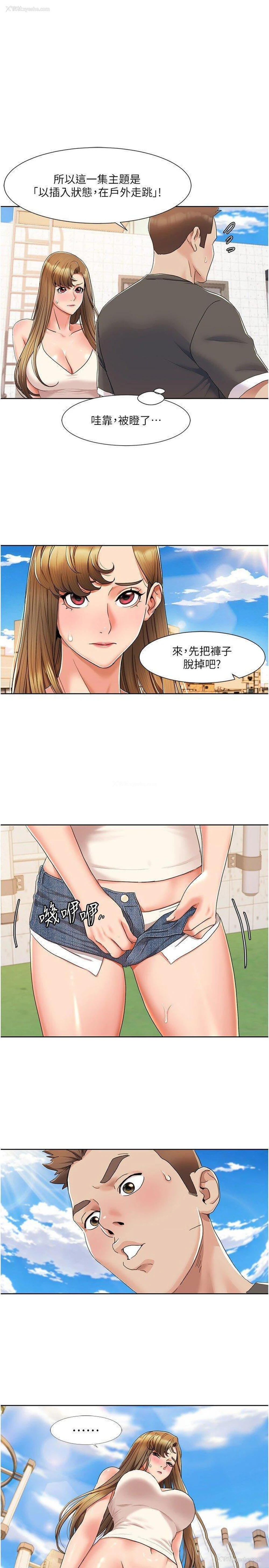15P - 我的性福剧本