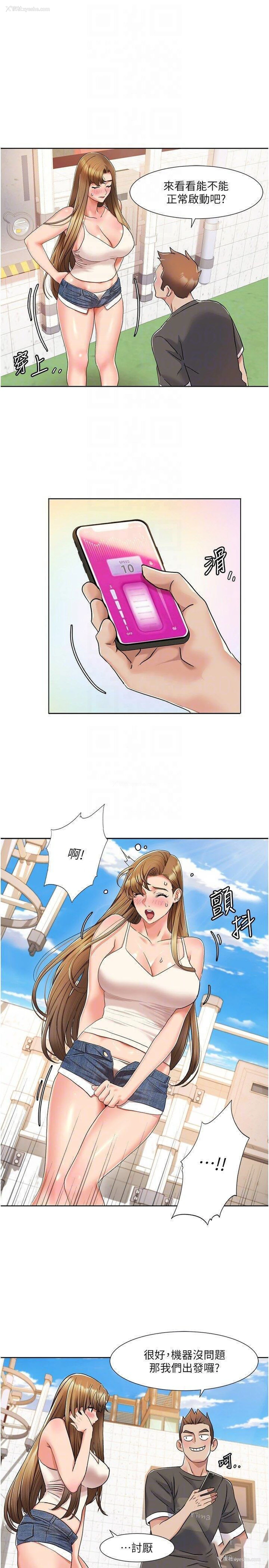 18P - 我的性福剧本