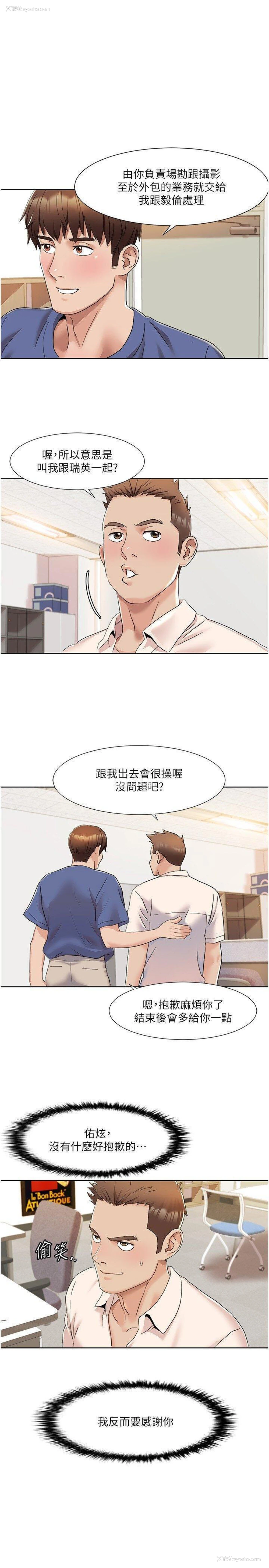 9P - 我的性福剧本
