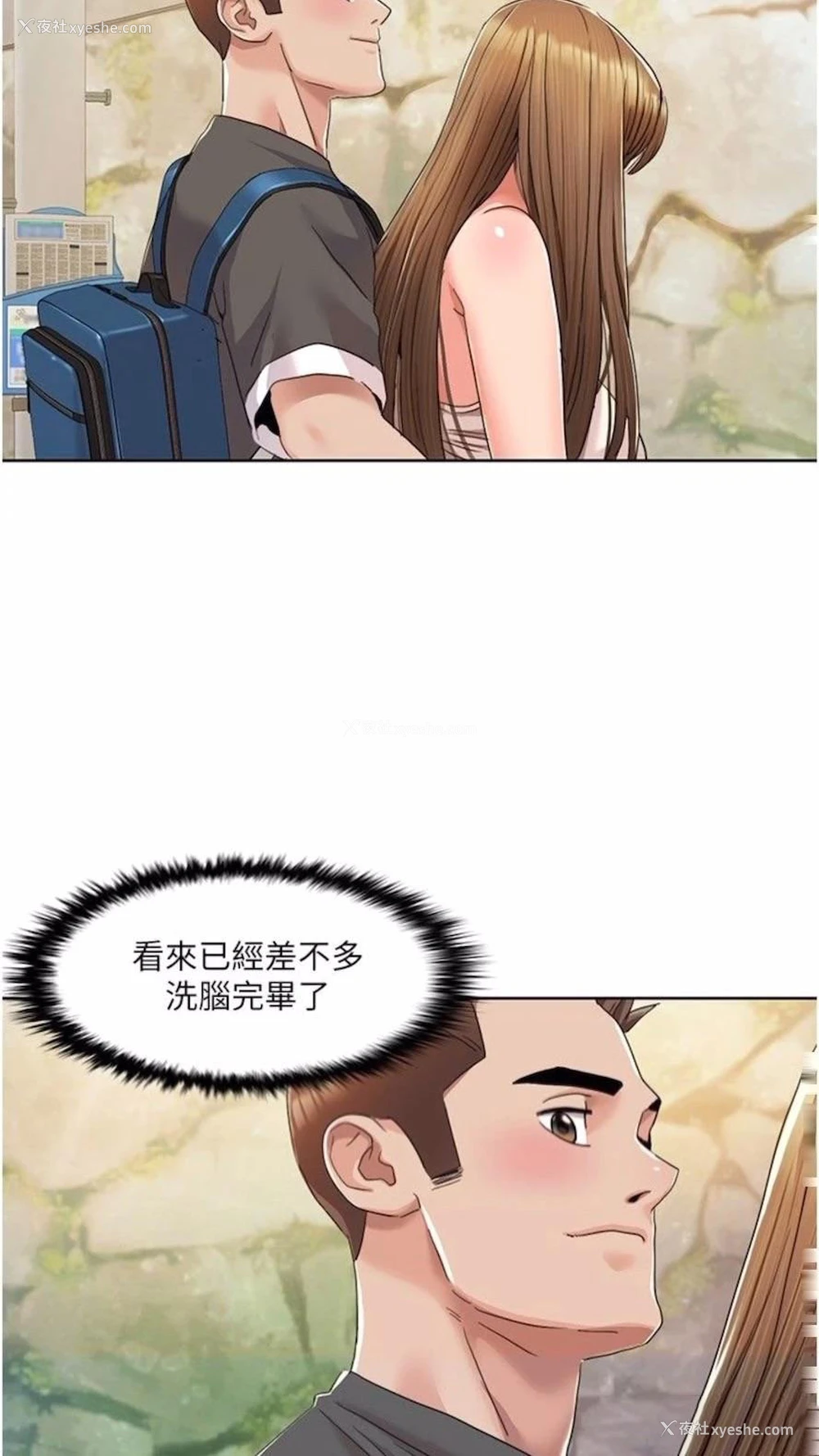 13P - 我的性福剧本