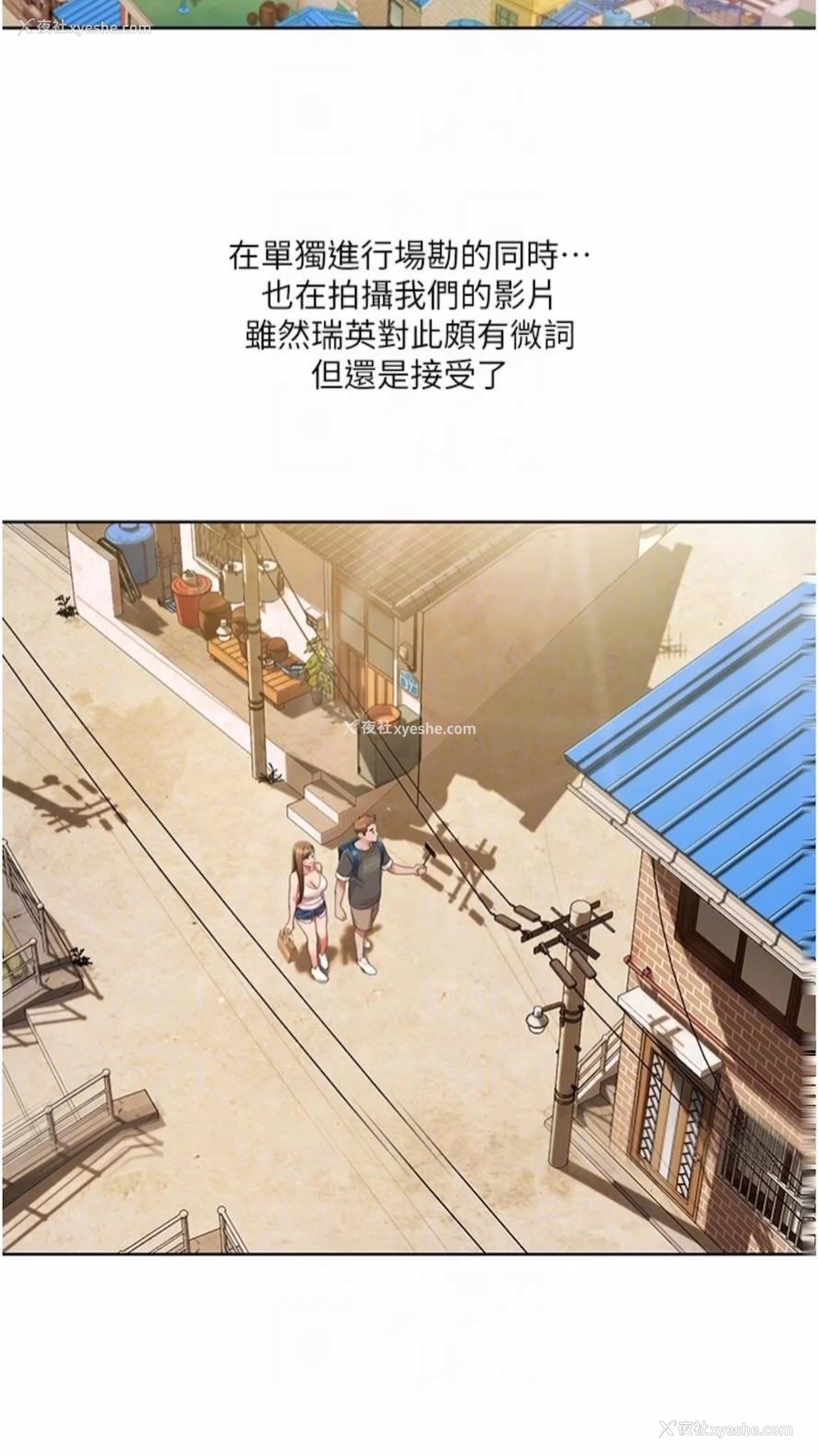 15P - 我的性福剧本