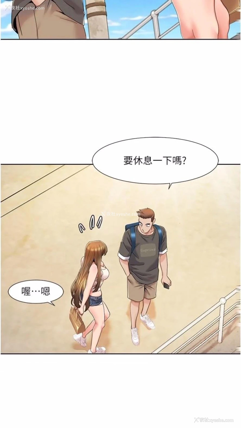 19P - 我的性福剧本