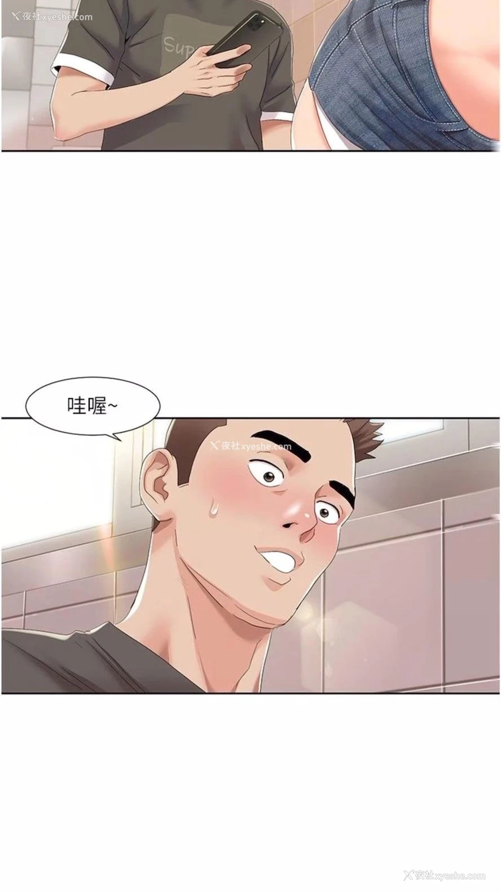 31P - 我的性福剧本