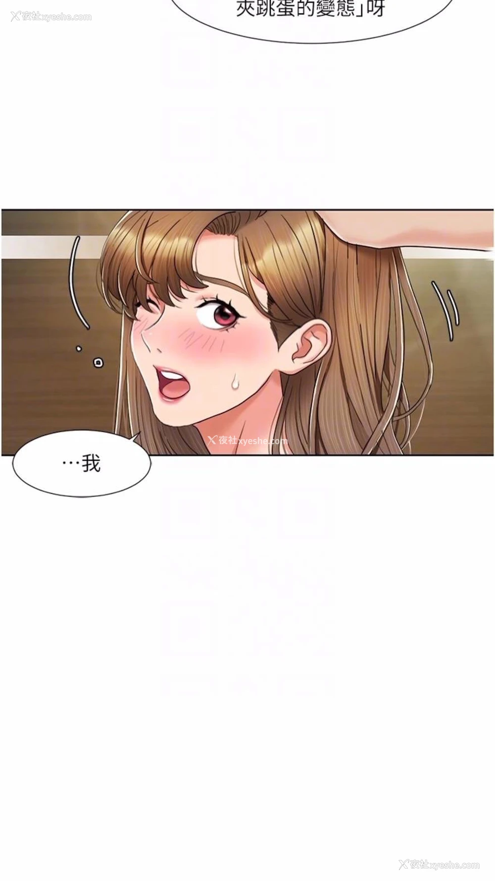37P - 我的性福剧本