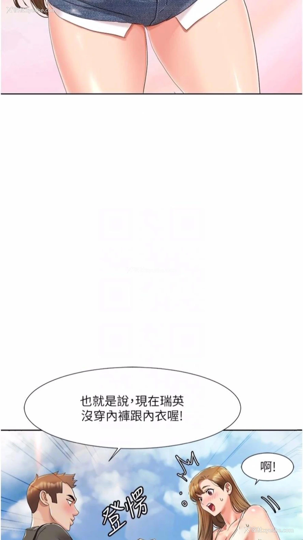 45P - 我的性福剧本