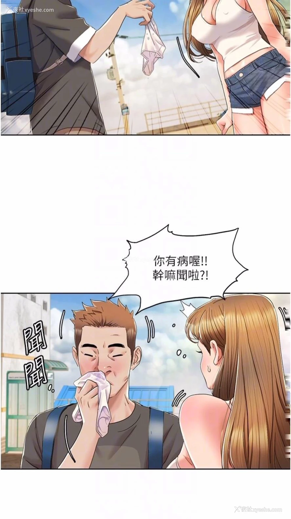 46P - 我的性福剧本