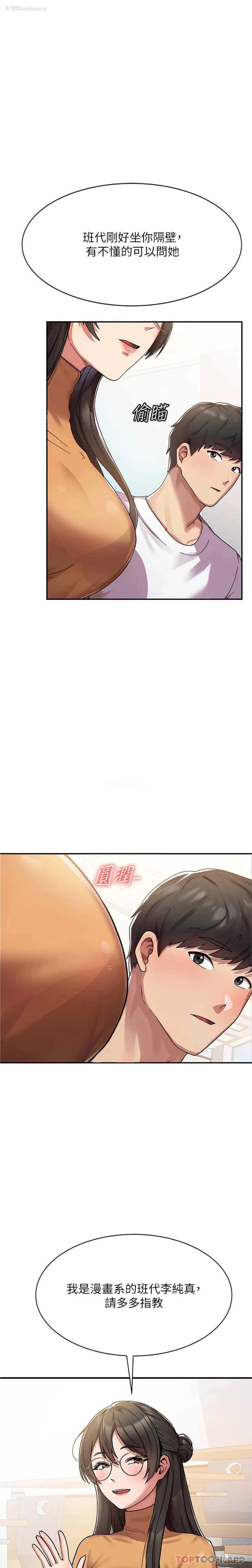13P - 国军女大生
