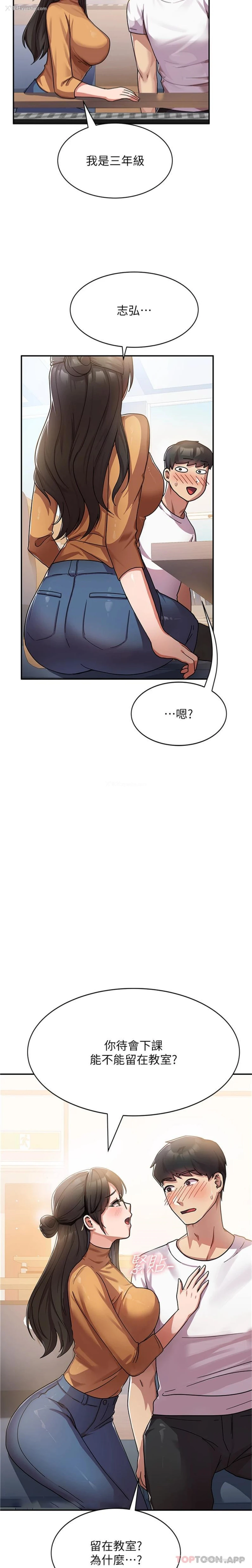 17P - 国军女大生