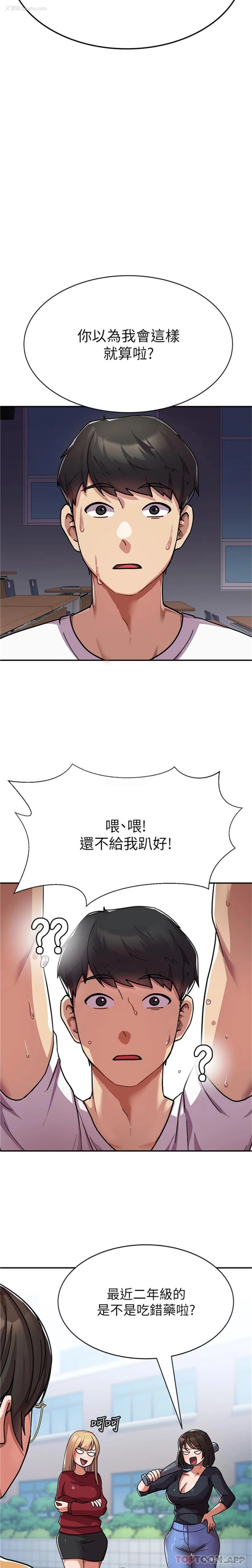 19P - 国军女大生