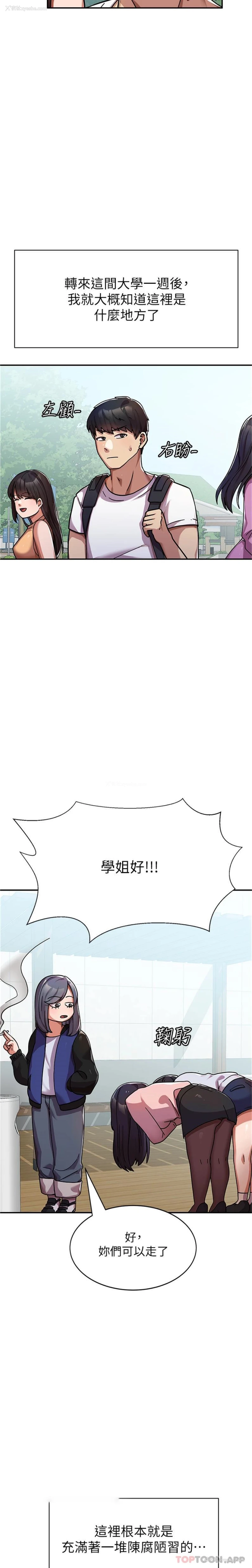 22P - 国军女大生