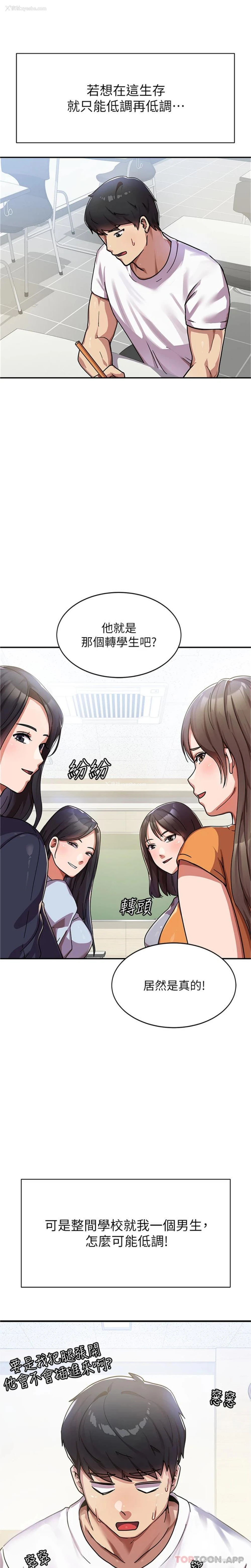 24P - 国军女大生