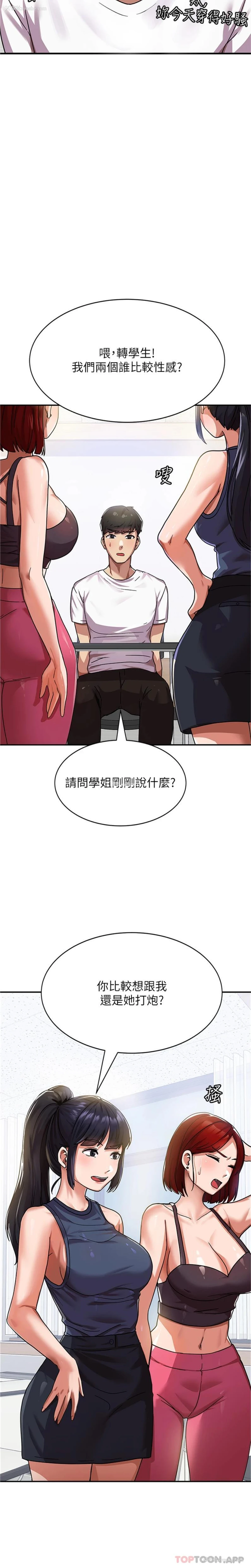 25P - 国军女大生
