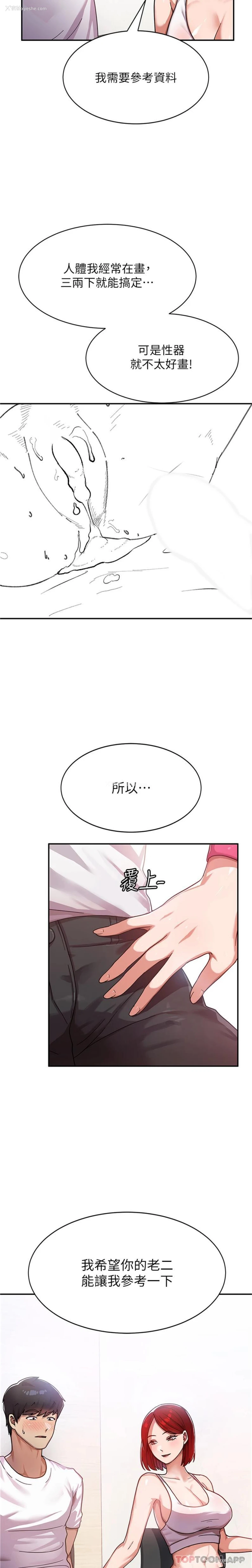 30P - 国军女大生