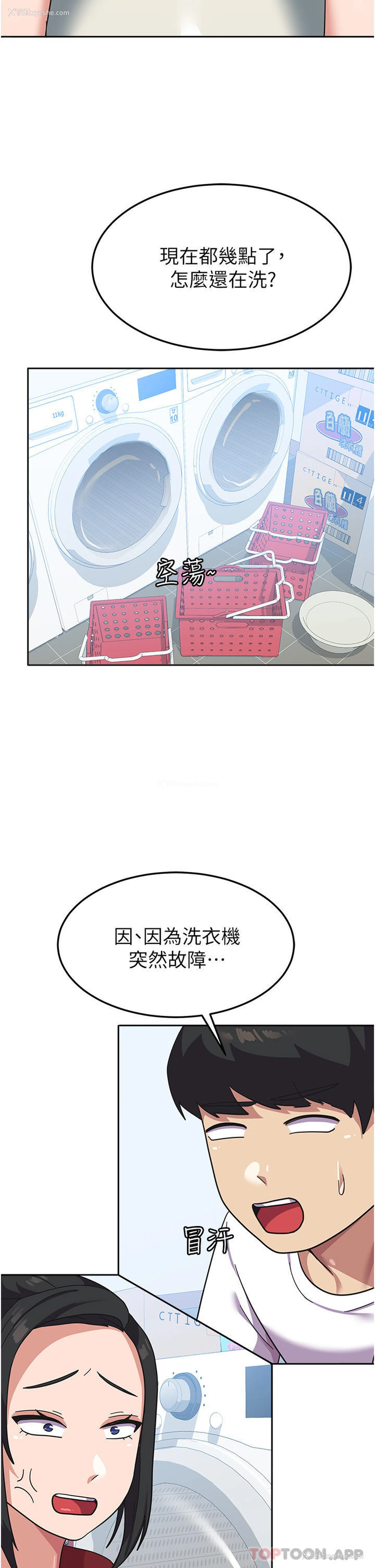 14P - 国军女大生