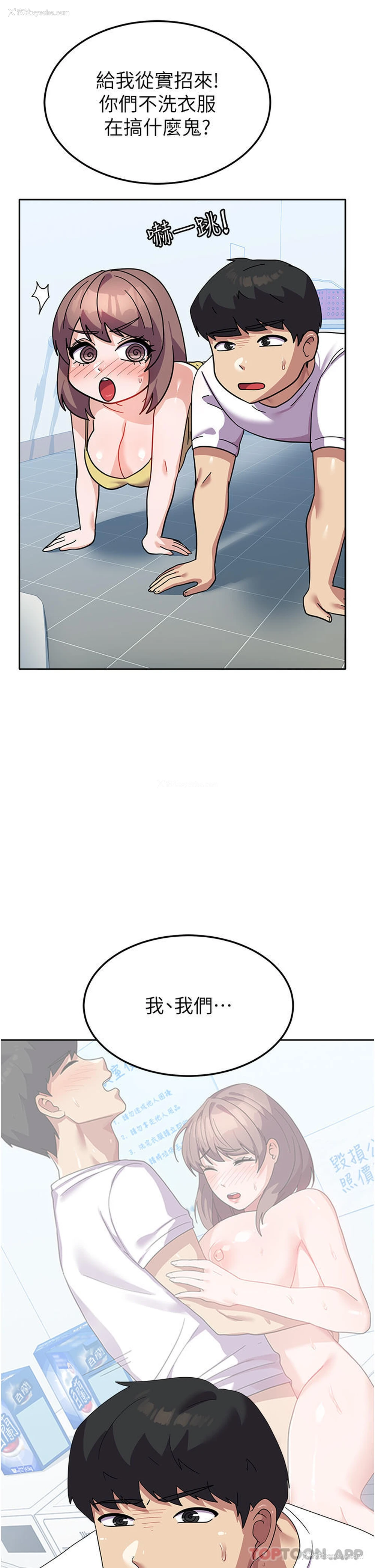 16P - 国军女大生