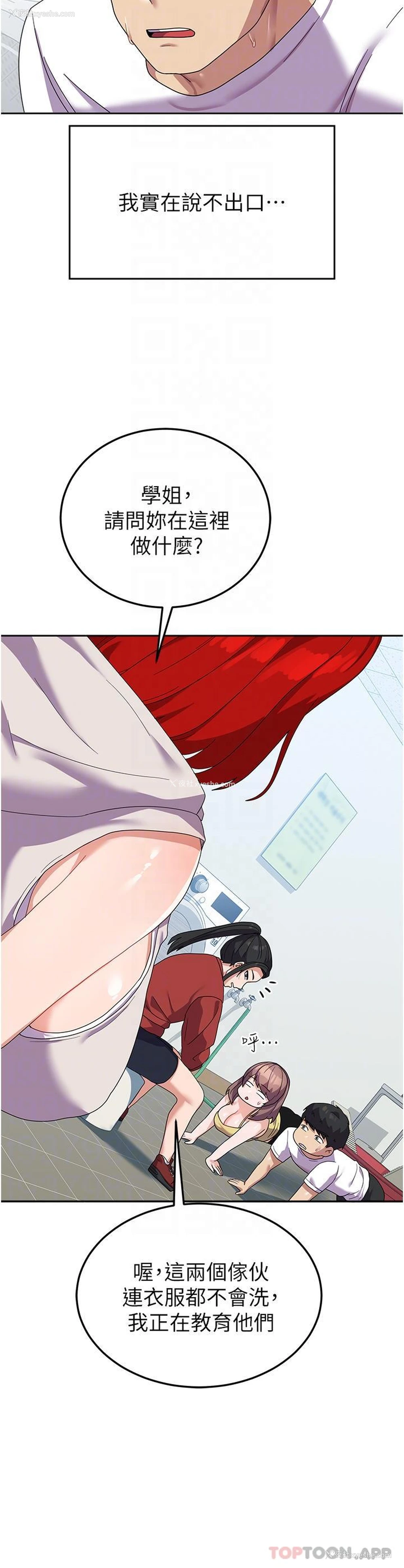 17P - 国军女大生