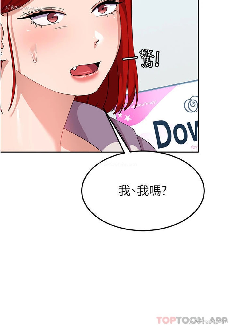 20P - 国军女大生