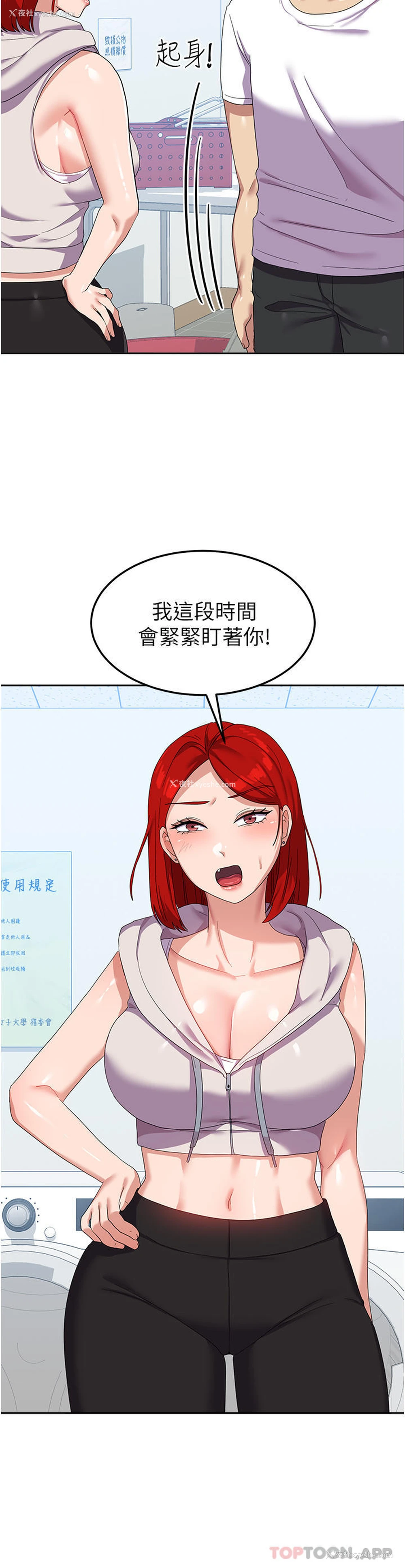 22P - 国军女大生