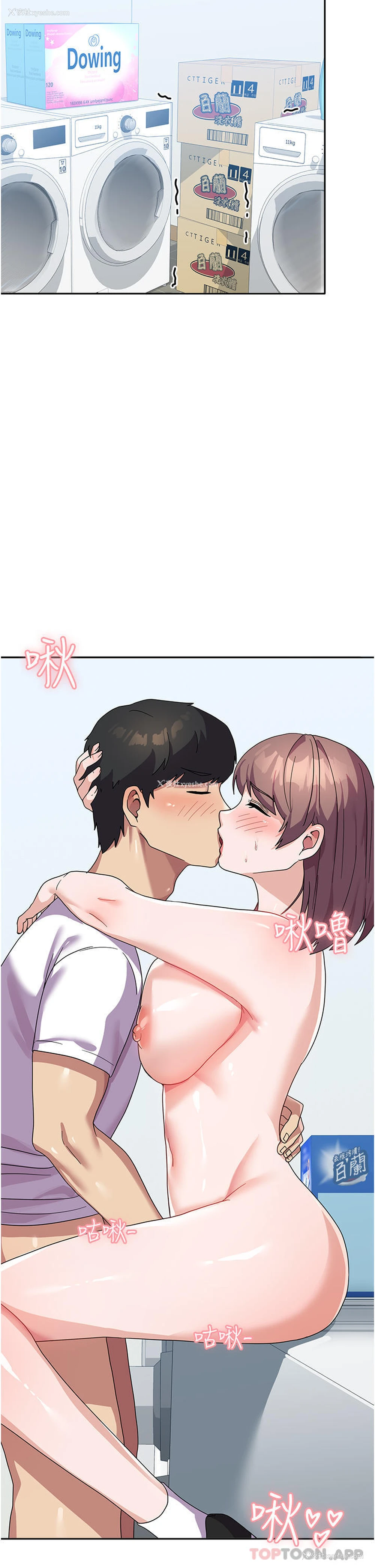2P - 国军女大生