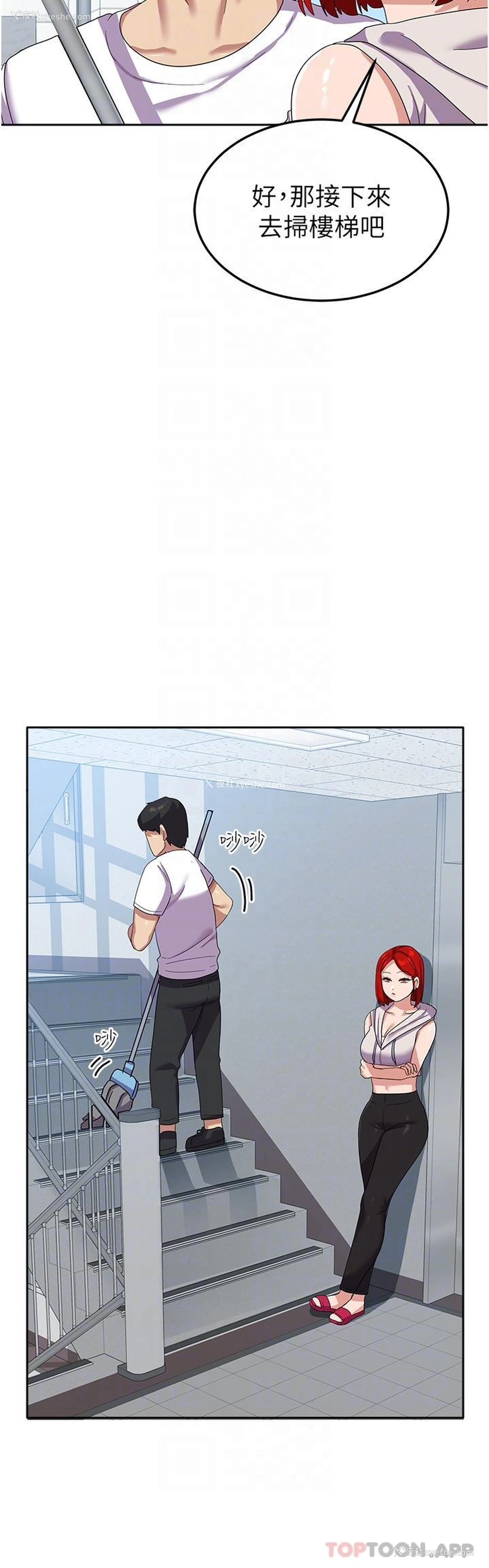 26P - 国军女大生