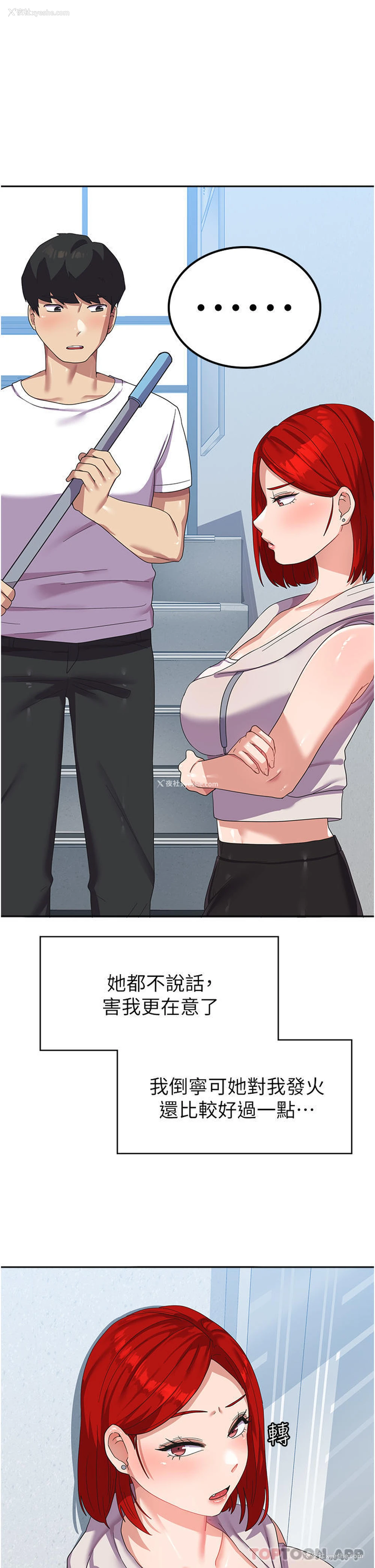 27P - 国军女大生