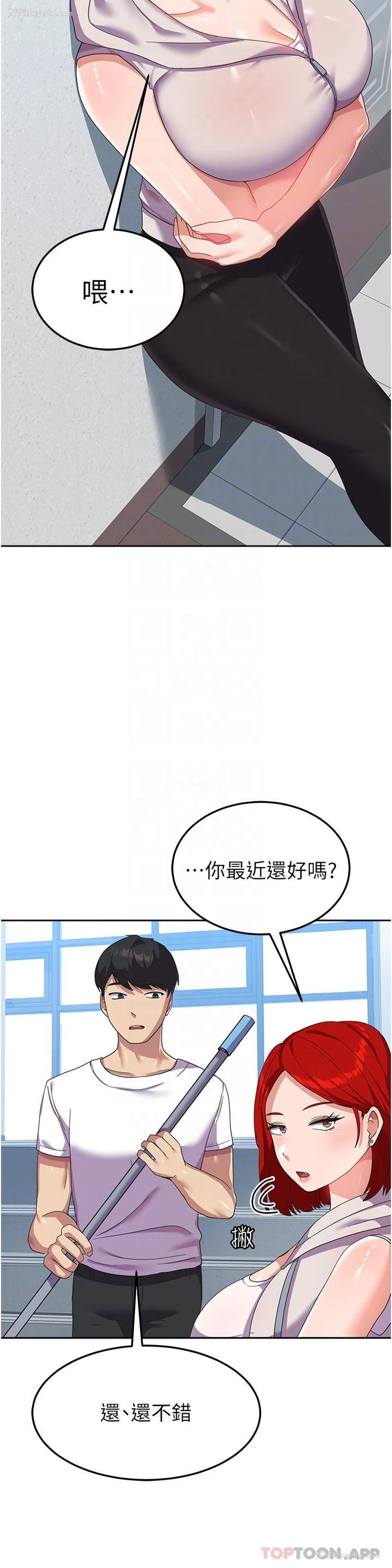 28P - 国军女大生