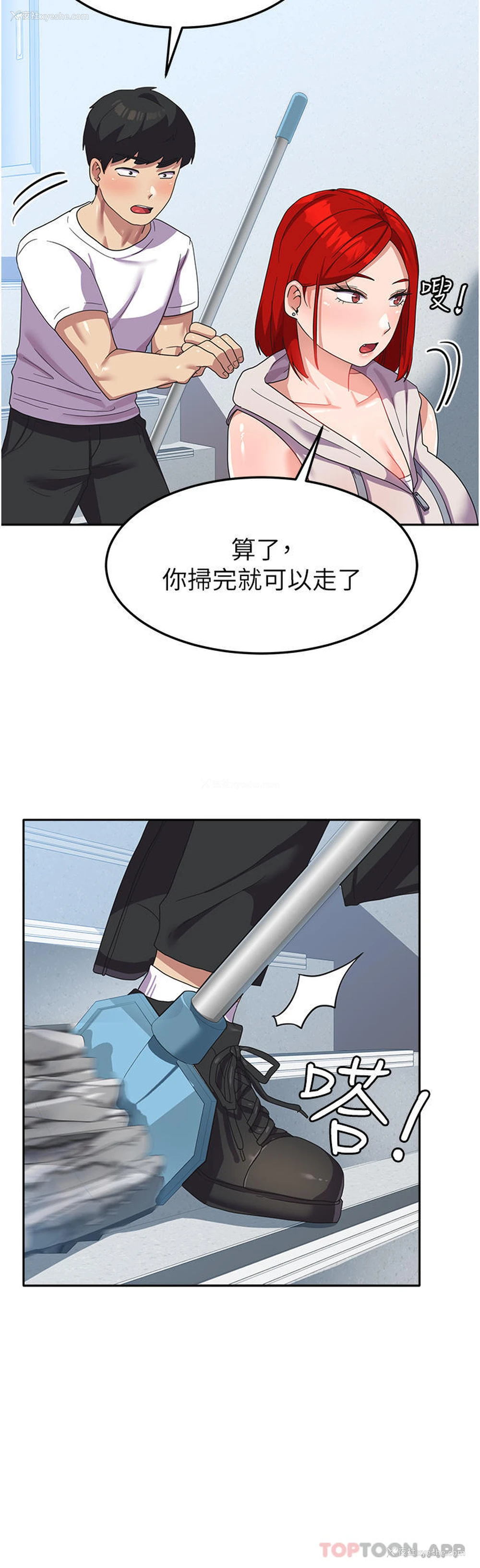 30P - 国军女大生
