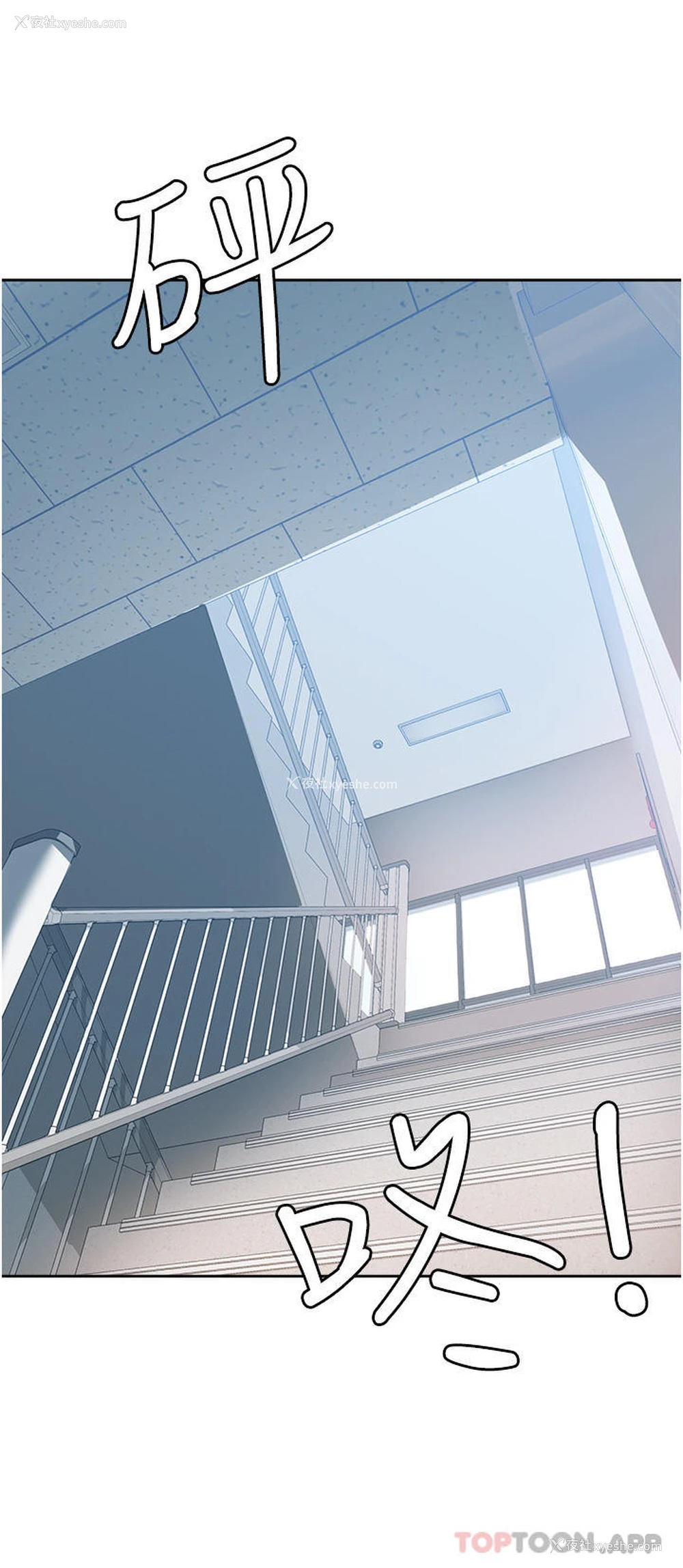 32P - 国军女大生